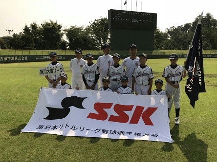 SSK杯第13回東日本野球選手権大会結果